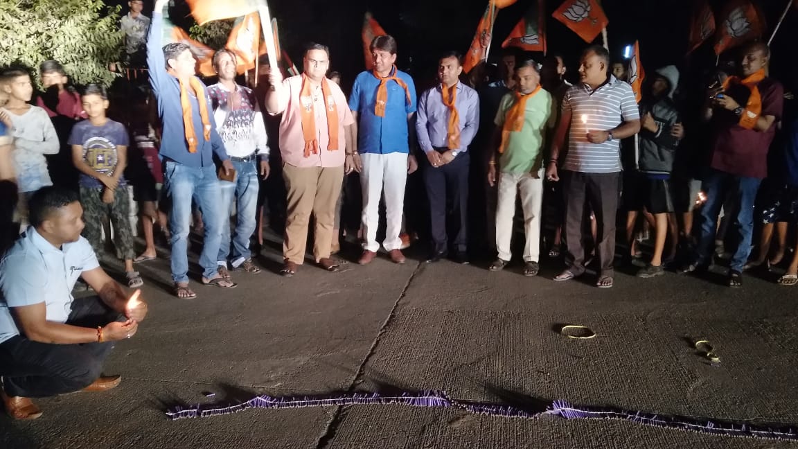 Sugical Strike Celebration