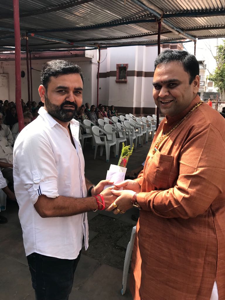 Dayalji Ashram Surat