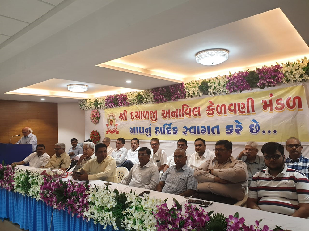 Dayalji Ashram Surat