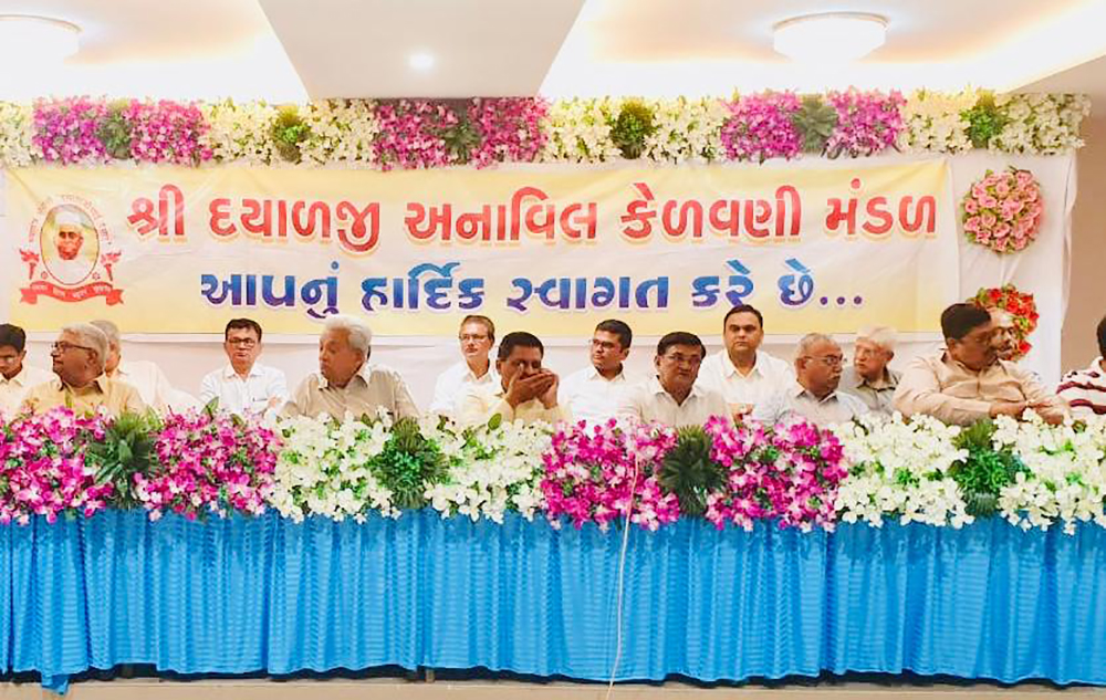 Dayalji Ashram Surat