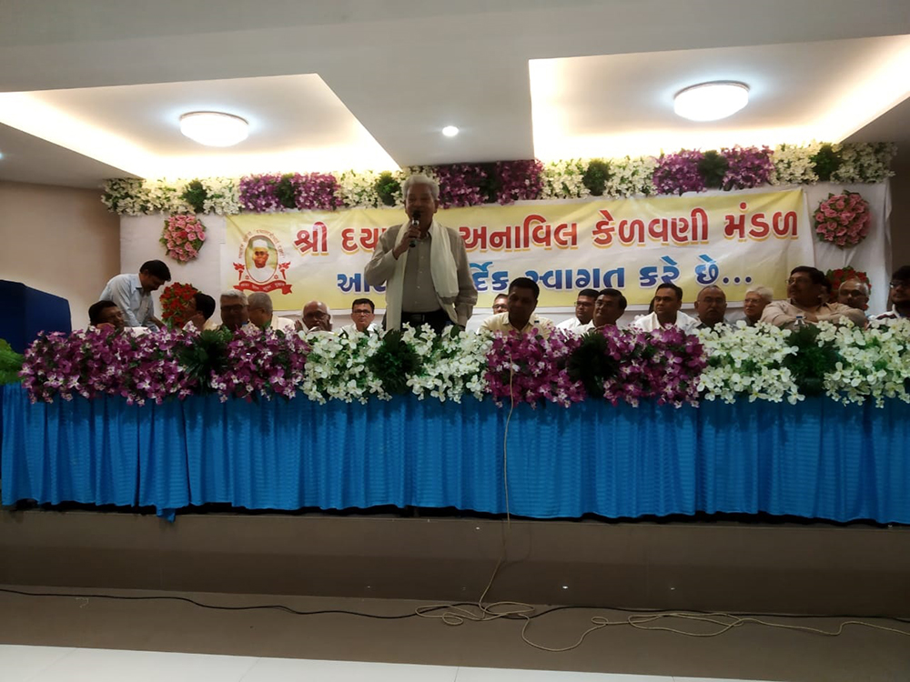 Dayalji Ashram Surat