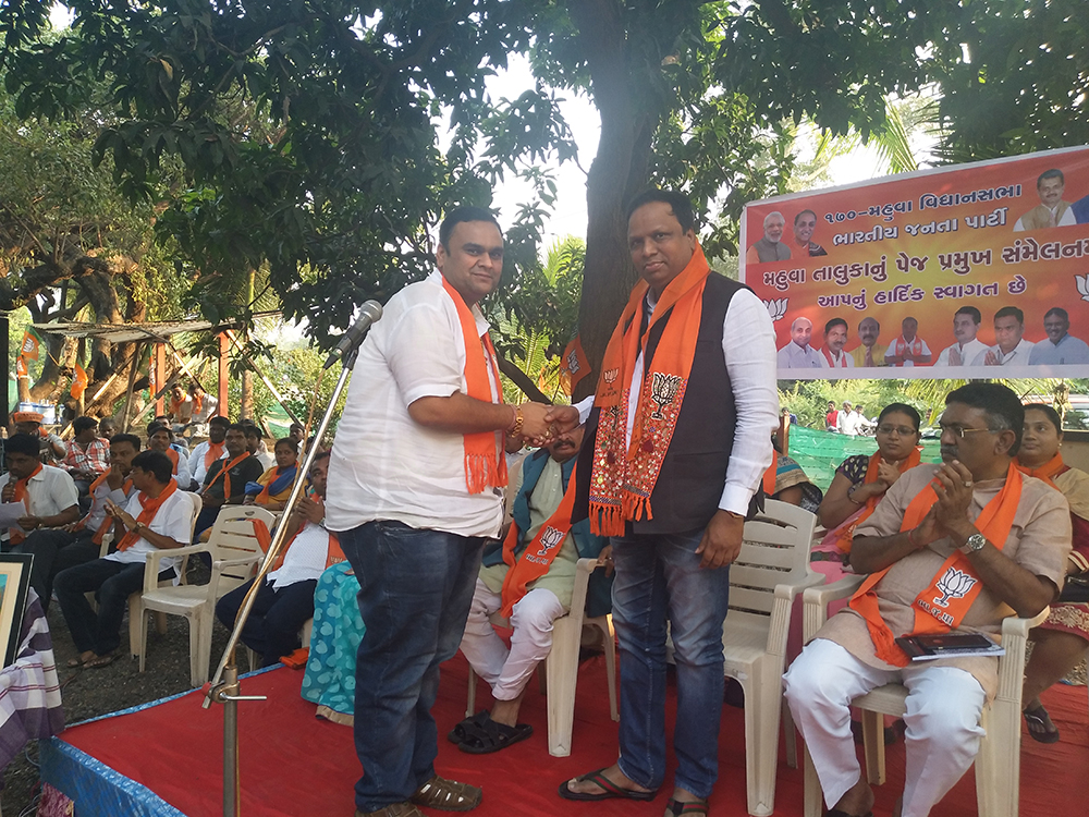 Page Pramukh Samelan