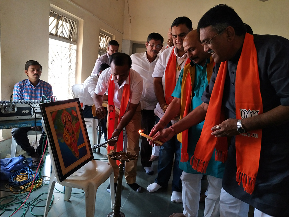 Page Pramukh Samelan