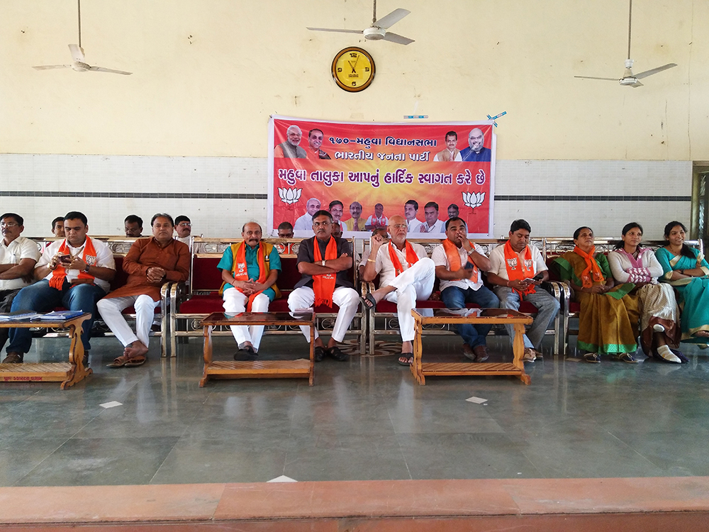 Page Pramukh Samelan