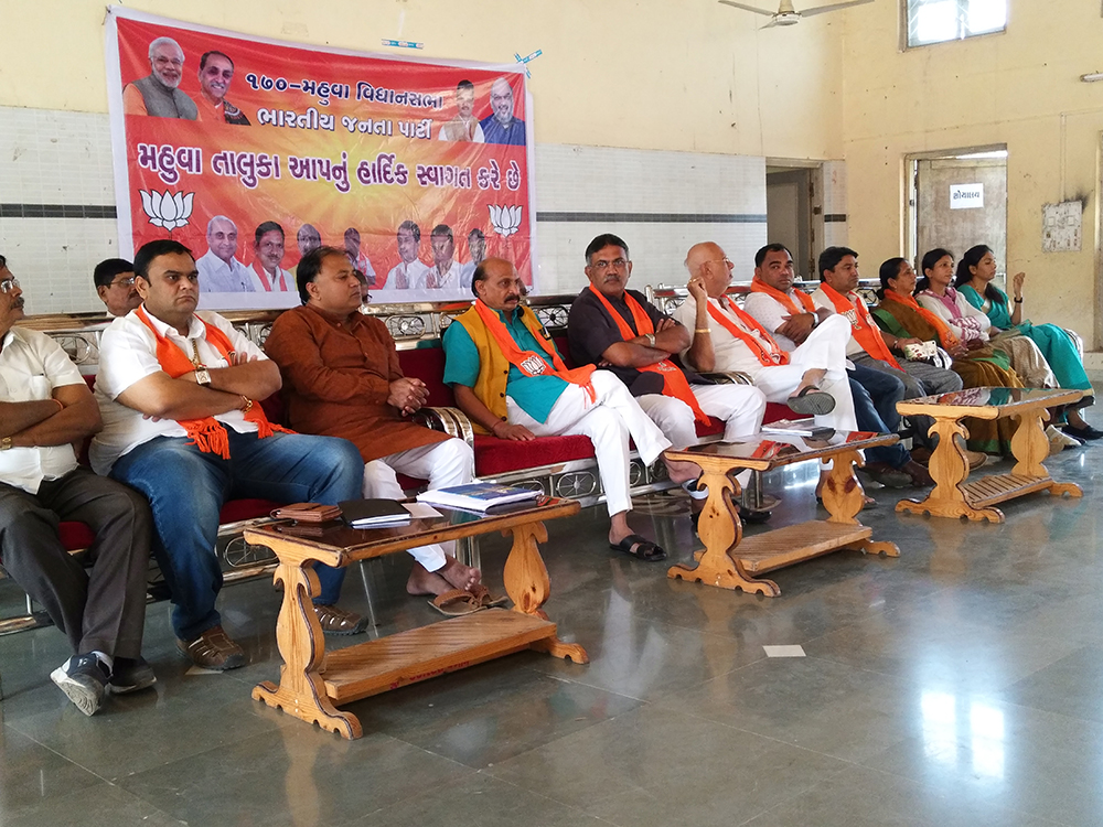 Page Pramukh Samelan