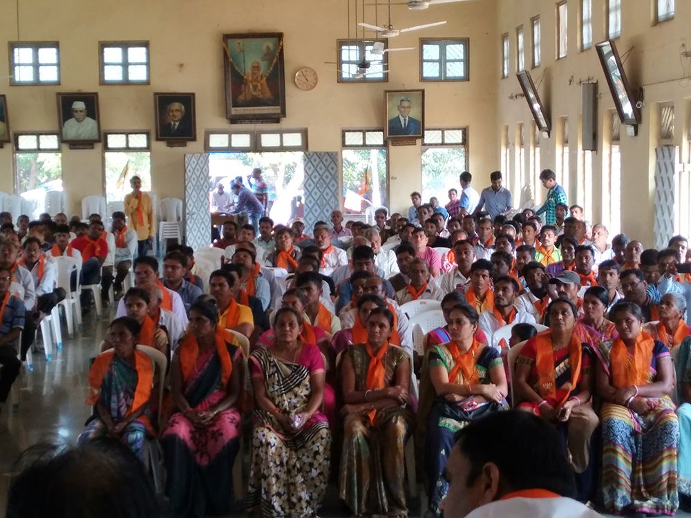 Page Pramukh Samelan