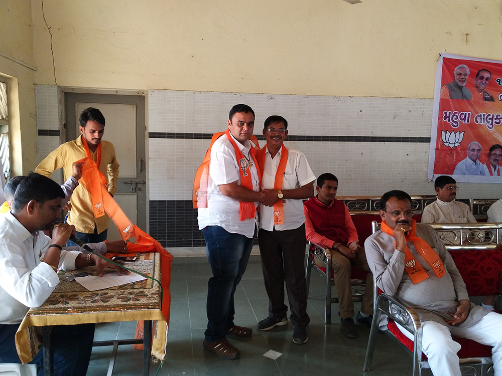 Page Pramukh Samelan