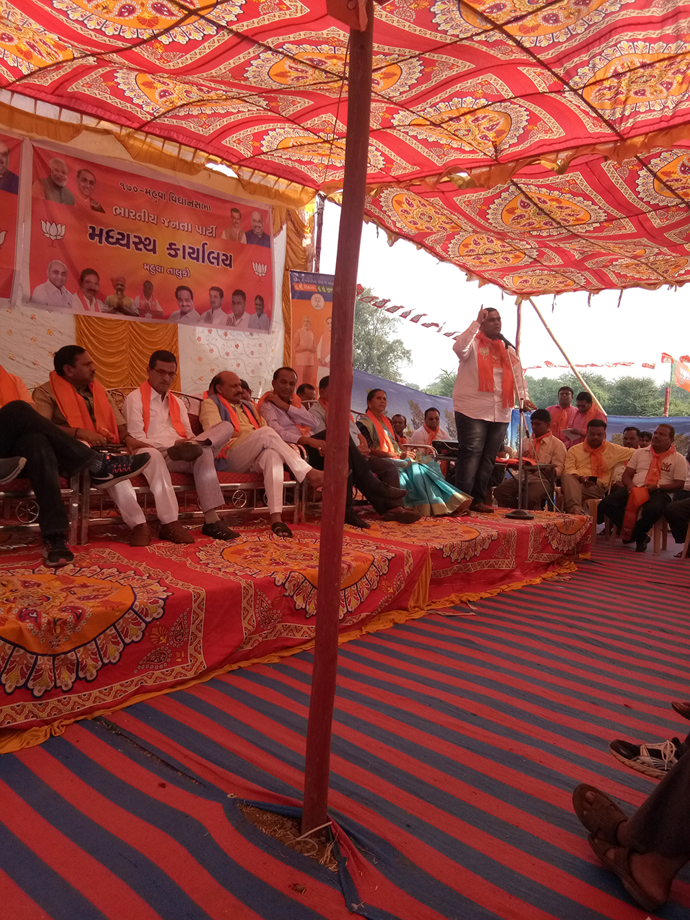 Page Pramukh Samelan