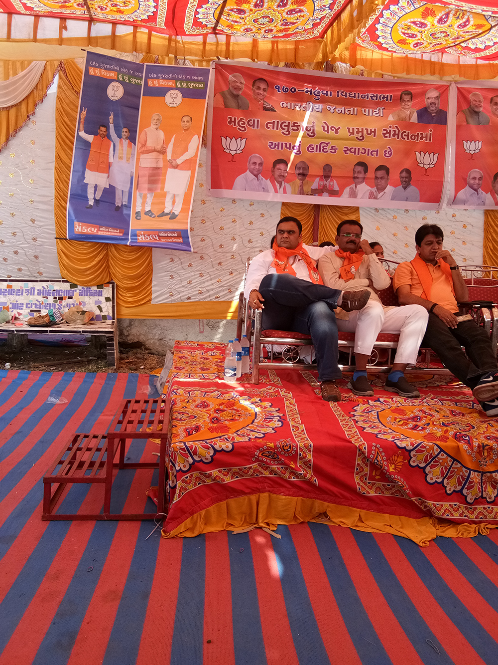 Page Pramukh Samelan