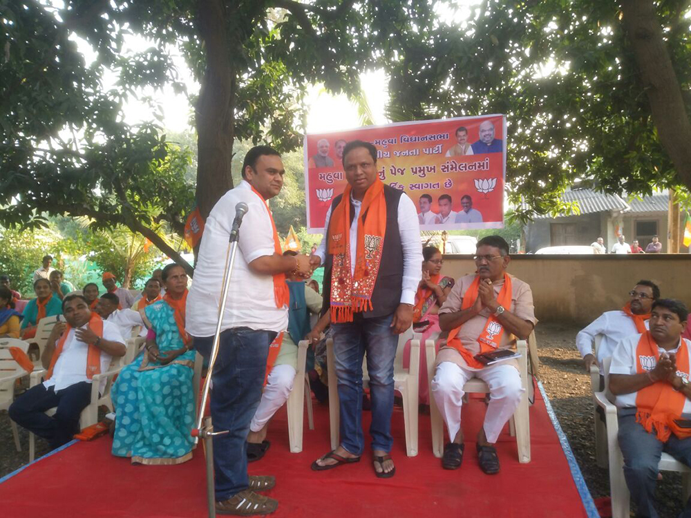 Page Pramukh Samelan