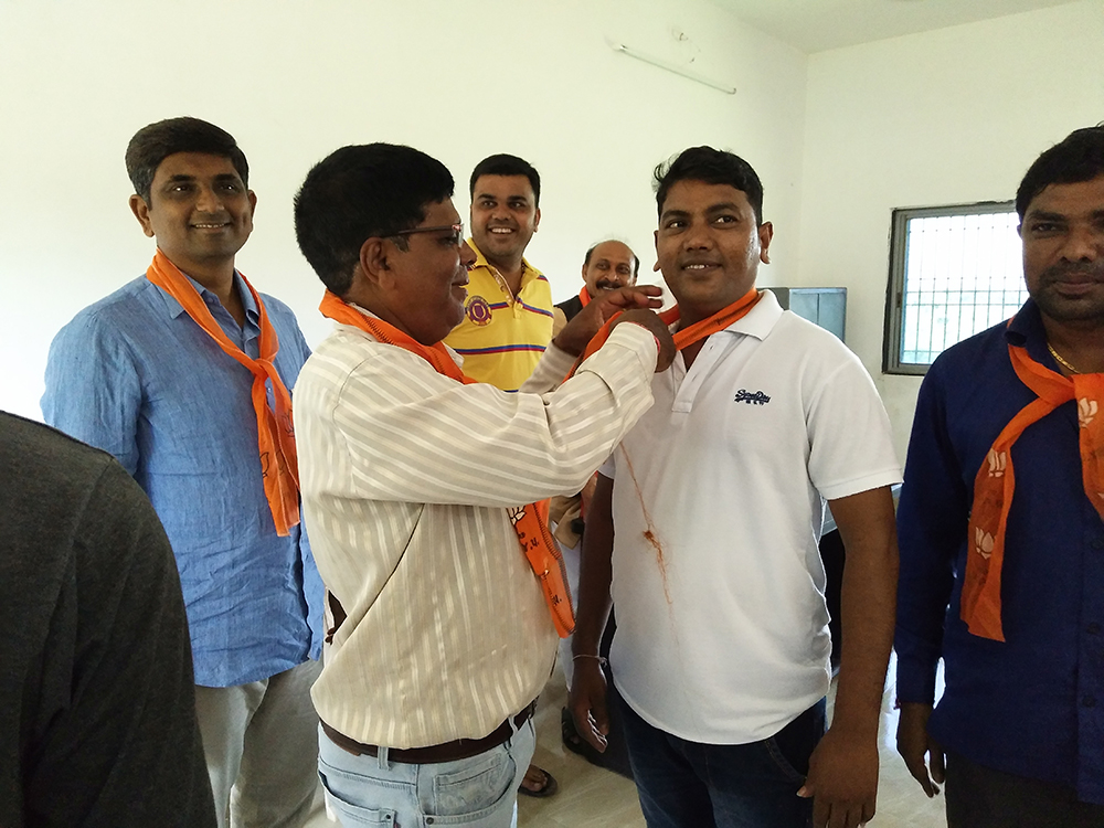 Page Pramukh Samelan