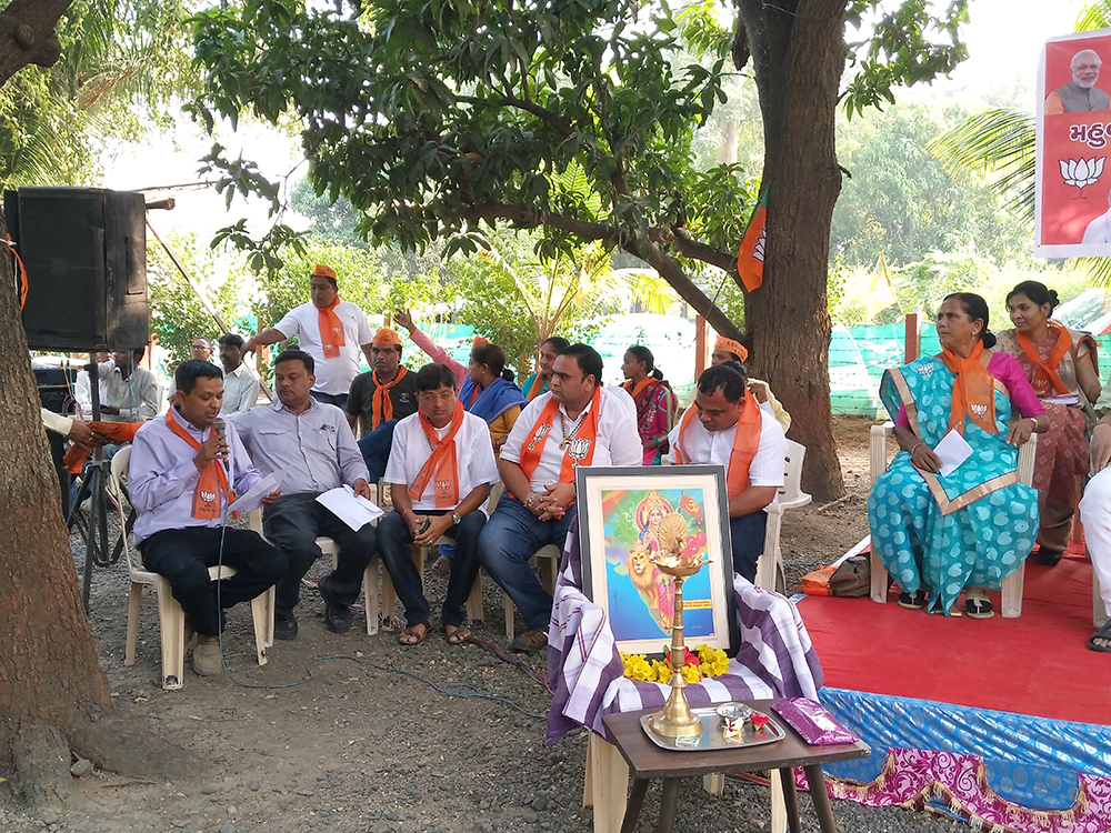 Page Pramukh Samelan