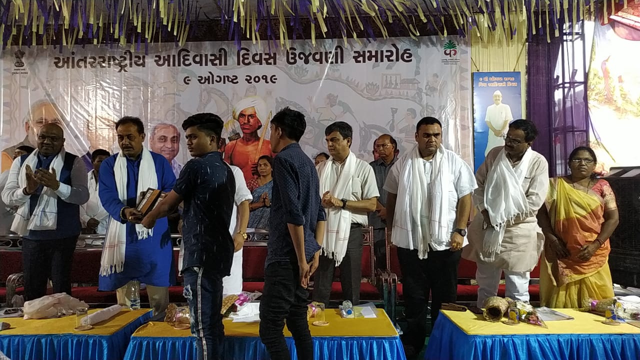 આદિવાસી દિવસ ઉજવણી