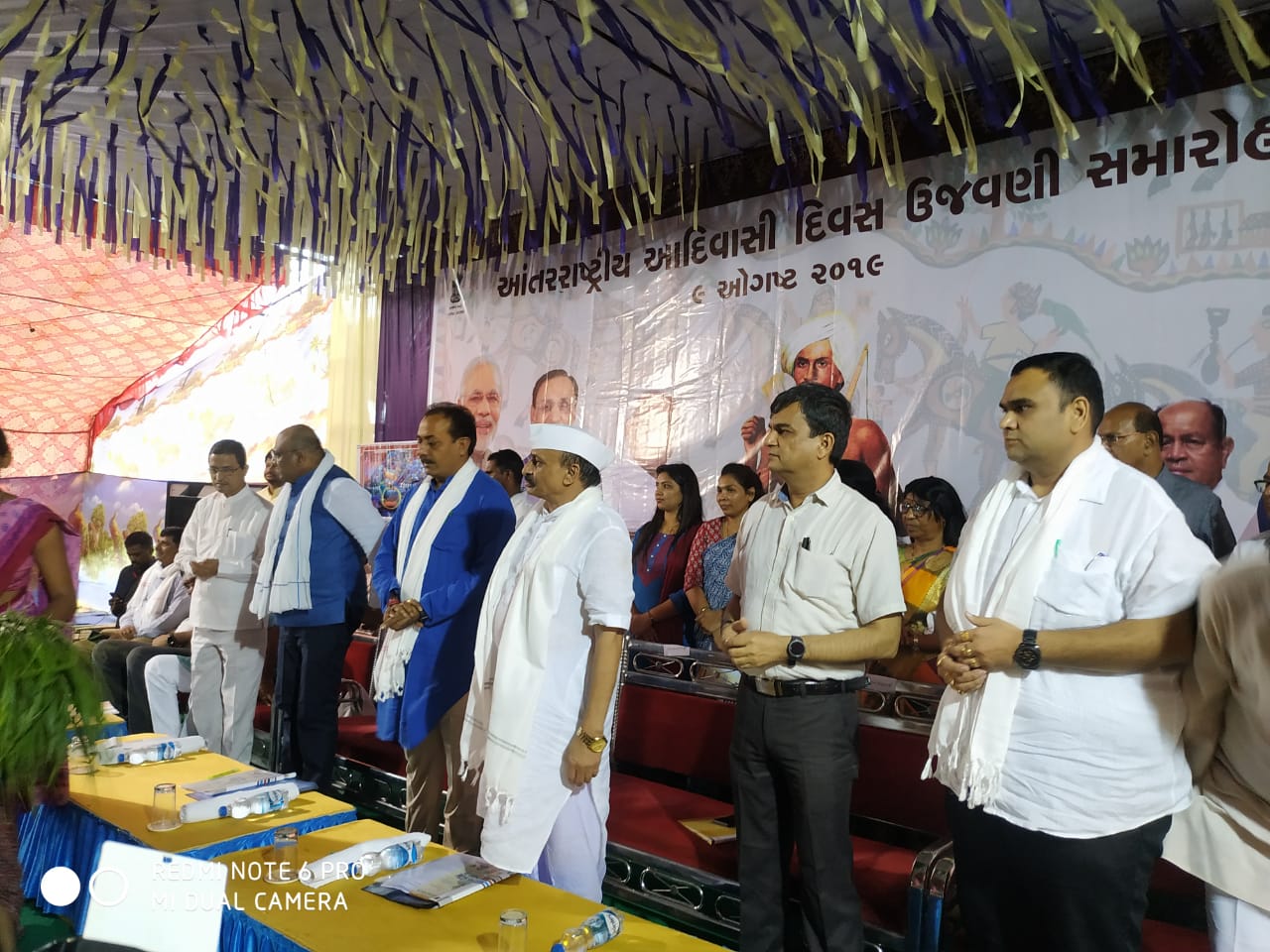 આદિવાસી દિવસ ઉજવણી