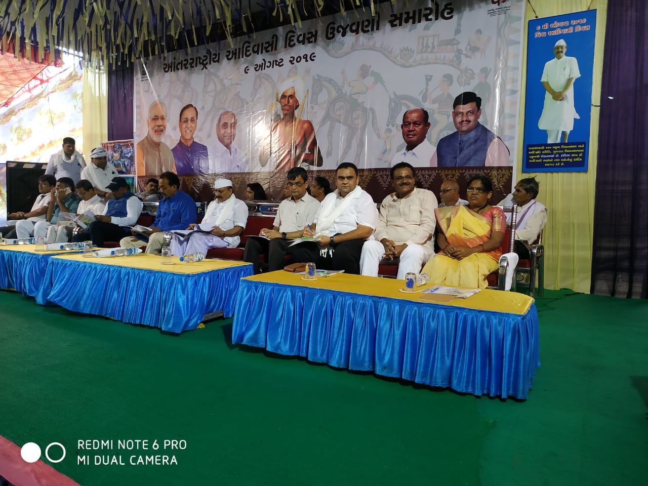 આદિવાસી દિવસ ઉજવણી