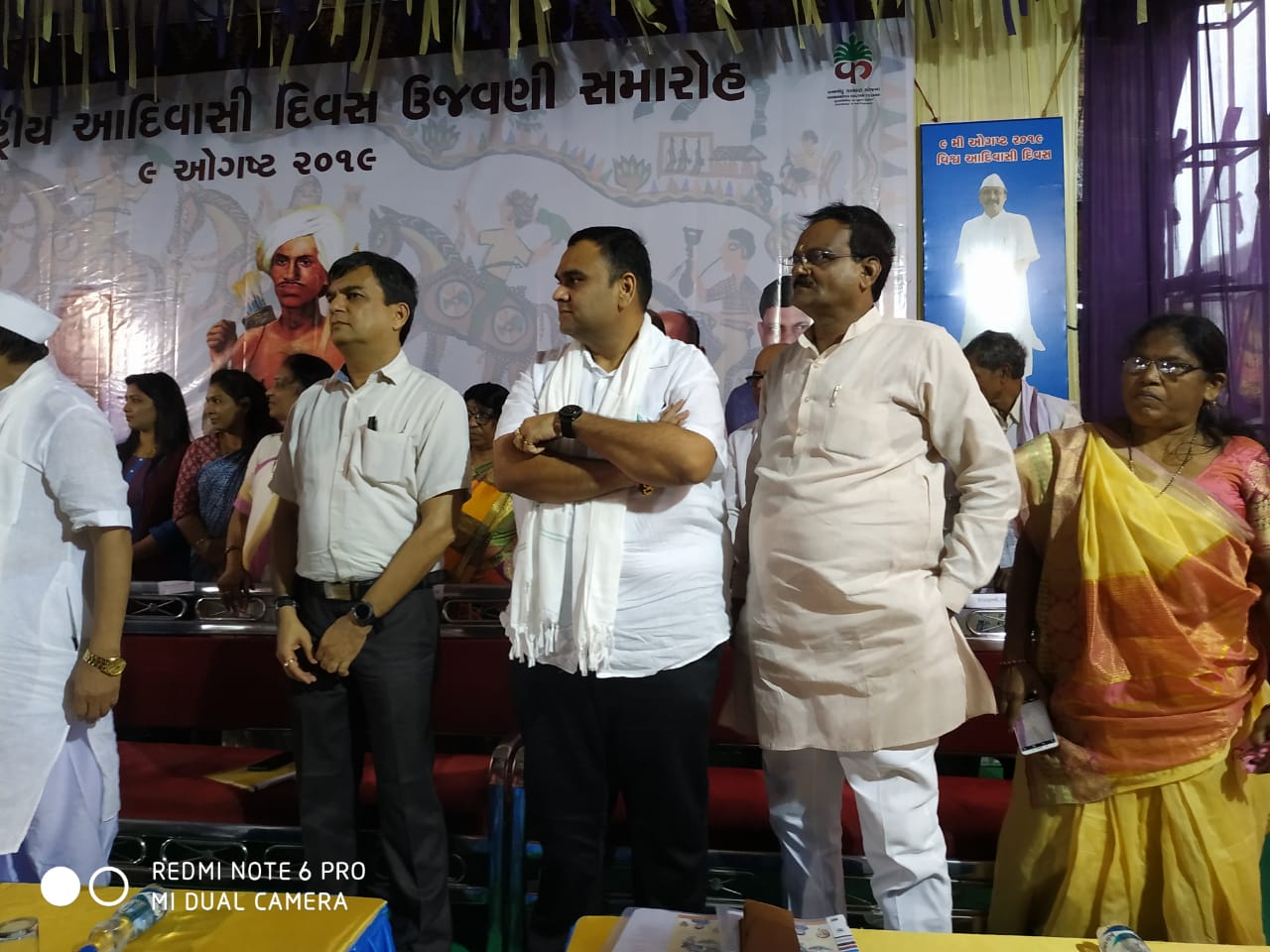 આદિવાસી દિવસ ઉજવણી