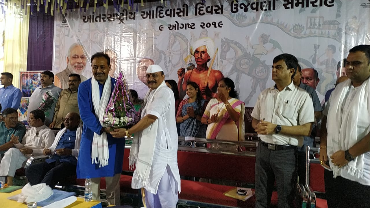 આદિવાસી દિવસ ઉજવણી