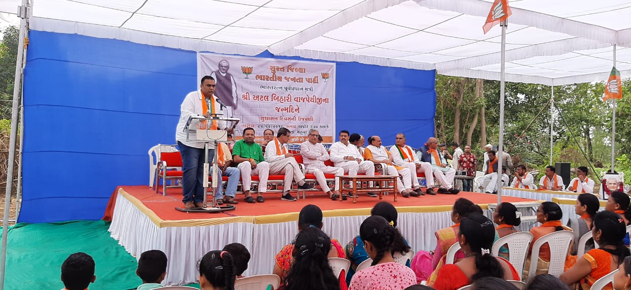 મહુવા તાલુકાની 2019માં કૉસ અને ખરવાણ બેઠકની તાલુકા પંચાયતની પેટા ચુંટણી