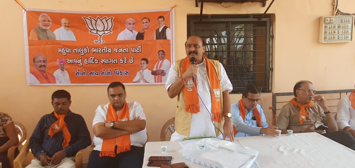 મહુવા તાલુકાની 2019માં કૉસ અને ખરવાણ બેઠકની તાલુકા પંચાયતની પેટા ચુંટણી