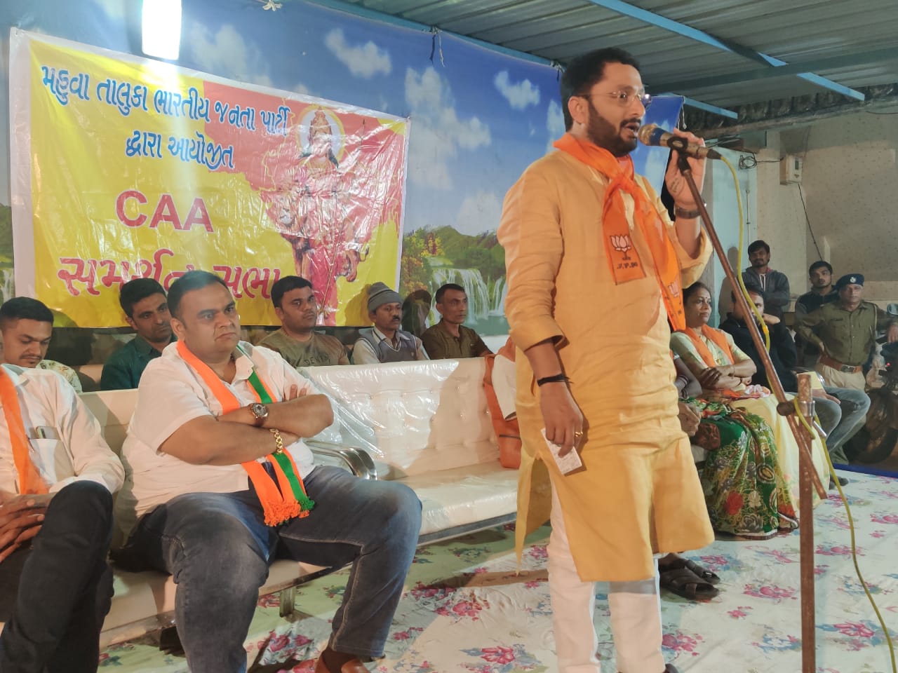CAA ના સમર્થન માં મહુવા તાલુકા નાગરિકતા સમિતિ અને bjp ઘ્વારા કેબિનેટ મંત્રી શ્રી ઇશ્ર્વરભાઇ પરમાર ના કાર્યક્રમ