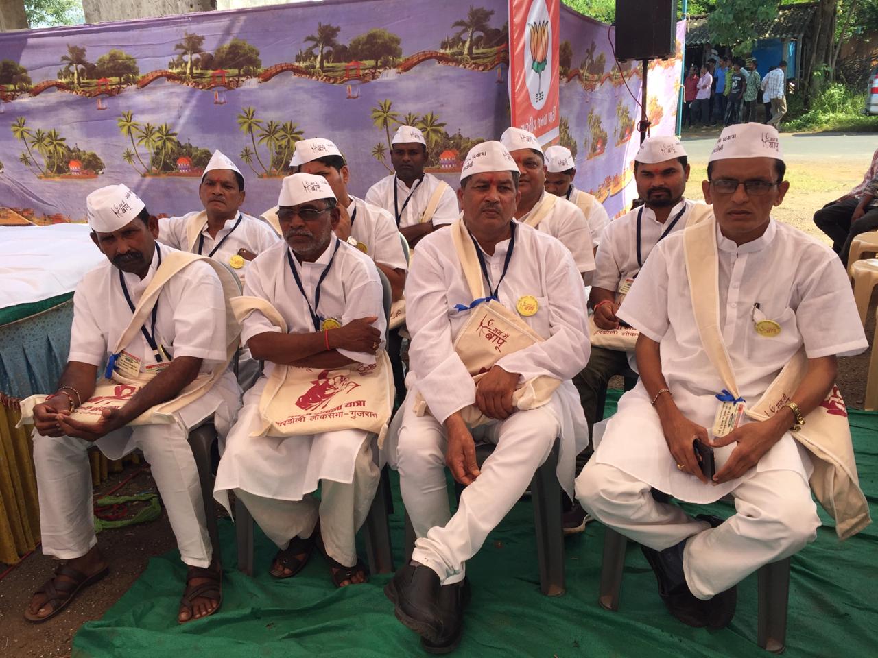  મહાત્મા ગાંધી સંકલ્પ પદયાત્રા