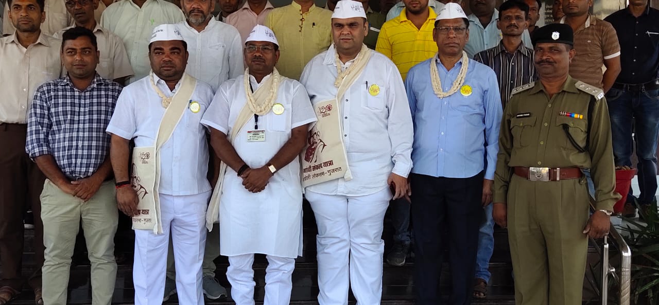  મહાત્મા ગાંધી સંકલ્પ પદયાત્રા