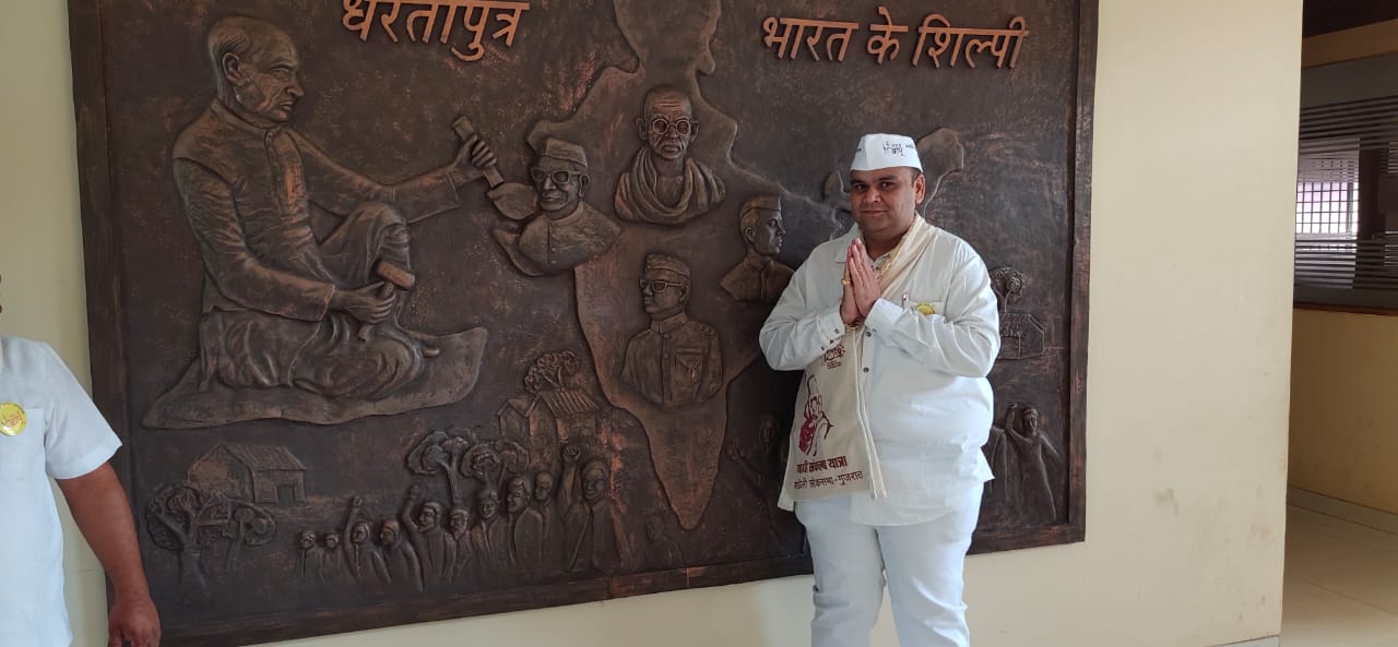  મહાત્મા ગાંધી સંકલ્પ પદયાત્રા