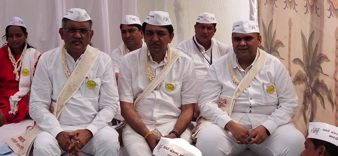  મહાત્મા ગાંધી સંકલ્પ પદયાત્રા