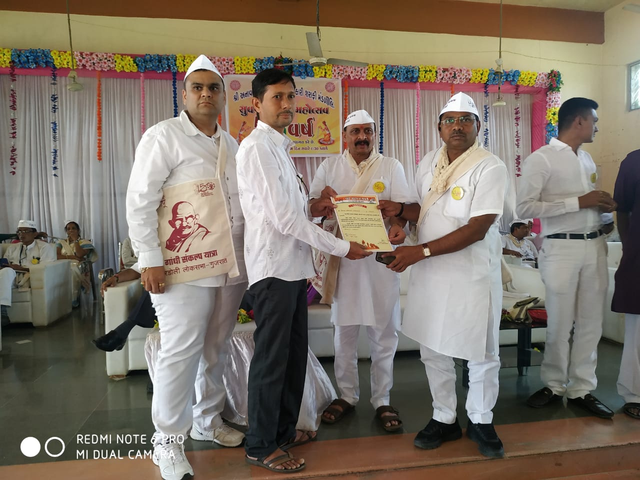  મહાત્મા ગાંધી સંકલ્પ પદયાત્રા