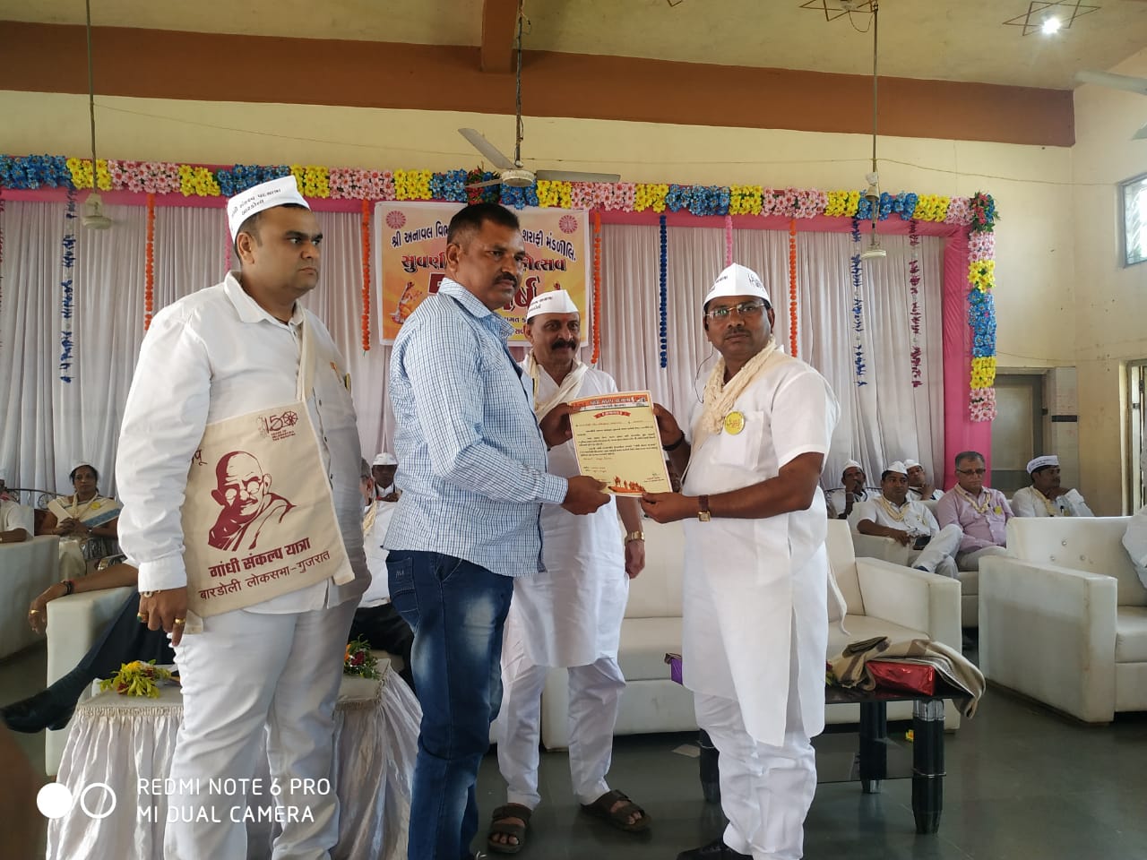  મહાત્મા ગાંધી સંકલ્પ પદયાત્રા