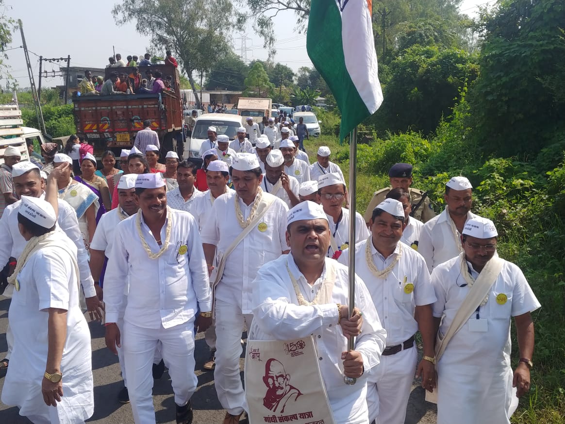  મહાત્મા ગાંધી સંકલ્પ પદયાત્રા
