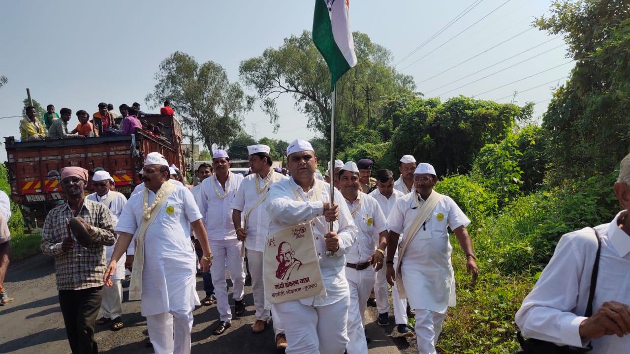  મહાત્મા ગાંધી સંકલ્પ પદયાત્રા