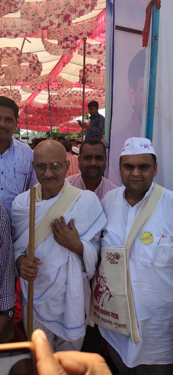  મહાત્મા ગાંધી સંકલ્પ પદયાત્રા