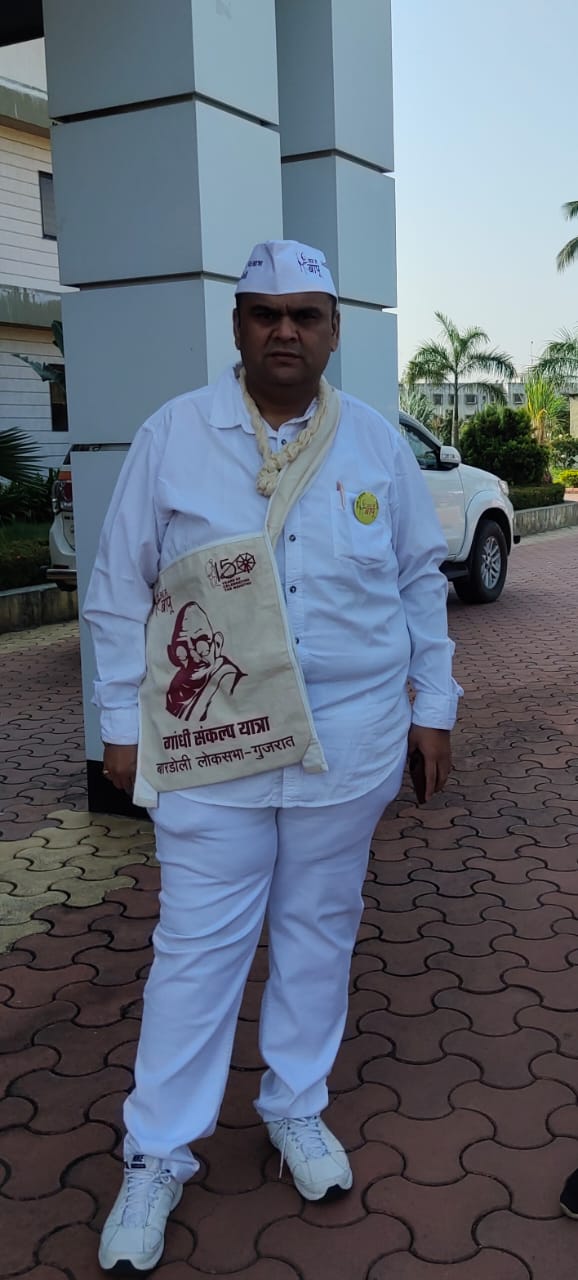  મહાત્મા ગાંધી સંકલ્પ પદયાત્રા