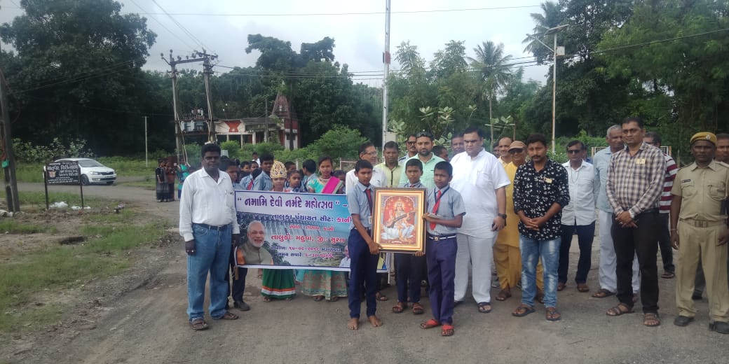 નમામિ દેવી નર્મદે મહોત્સવ
