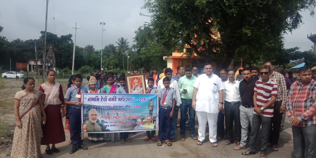 નમામિ દેવી નર્મદે મહોત્સવ