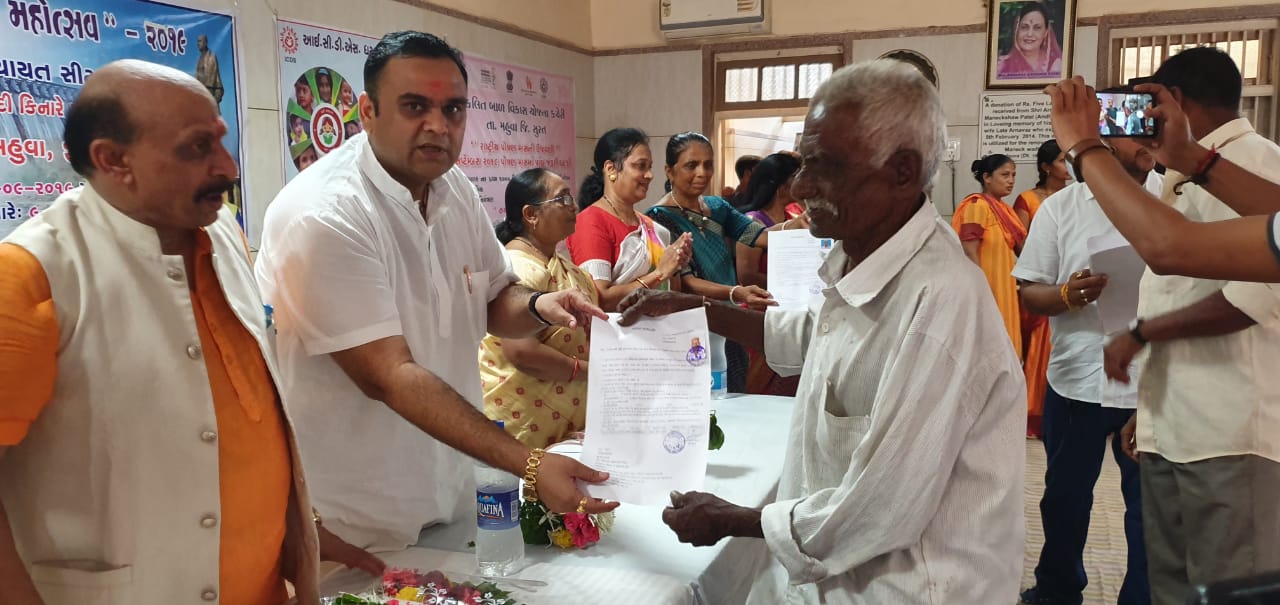 નમામિ દેવી નર્મદે મહોત્સવ