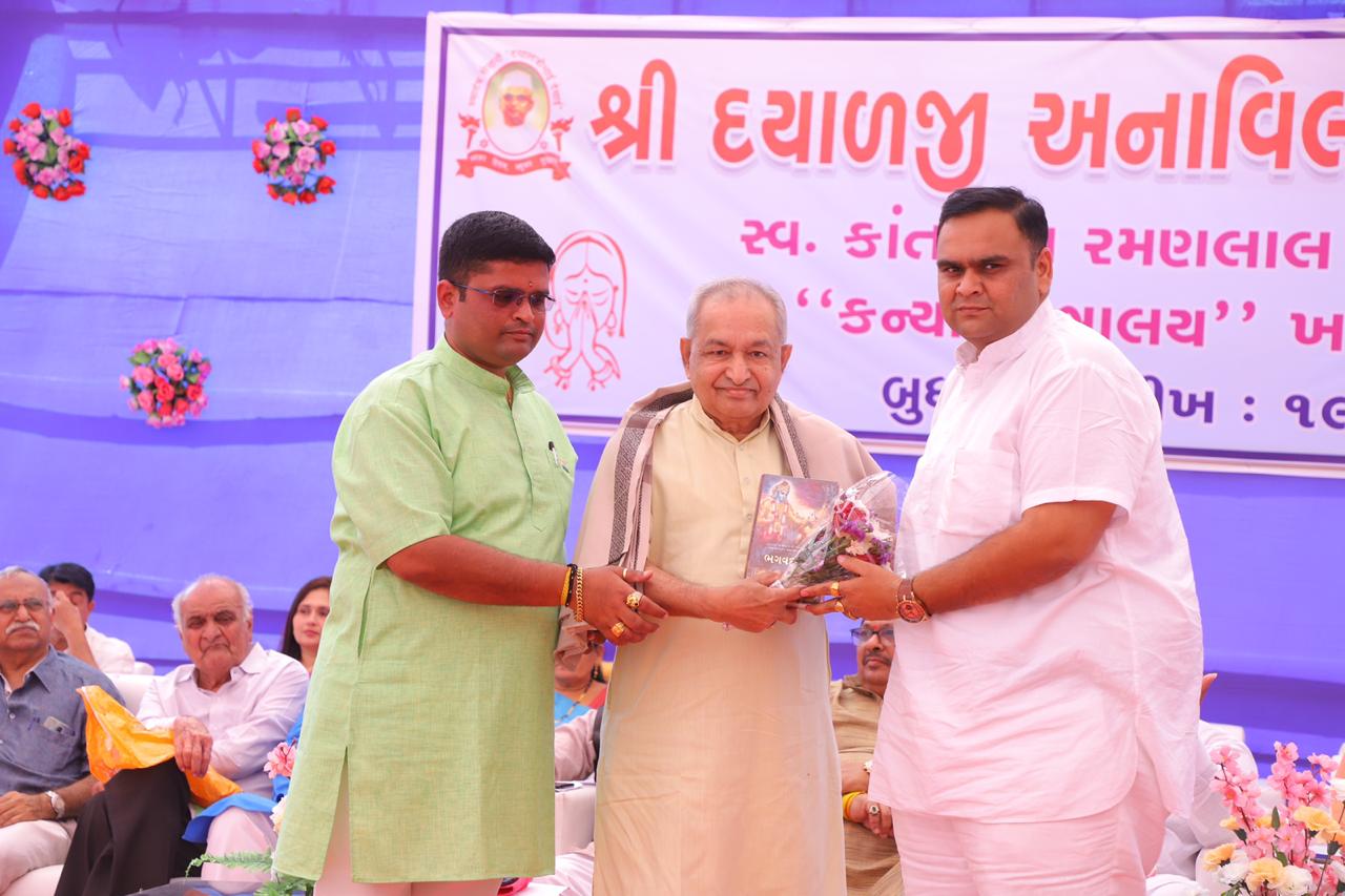 શ્રી દયાળજી અનાવિલ કેળવણી મંડળ મજૂરાગેટ સુરત કન્યા છાત્રાલય નું ખાતર્મુત કાર્યક્રમ.