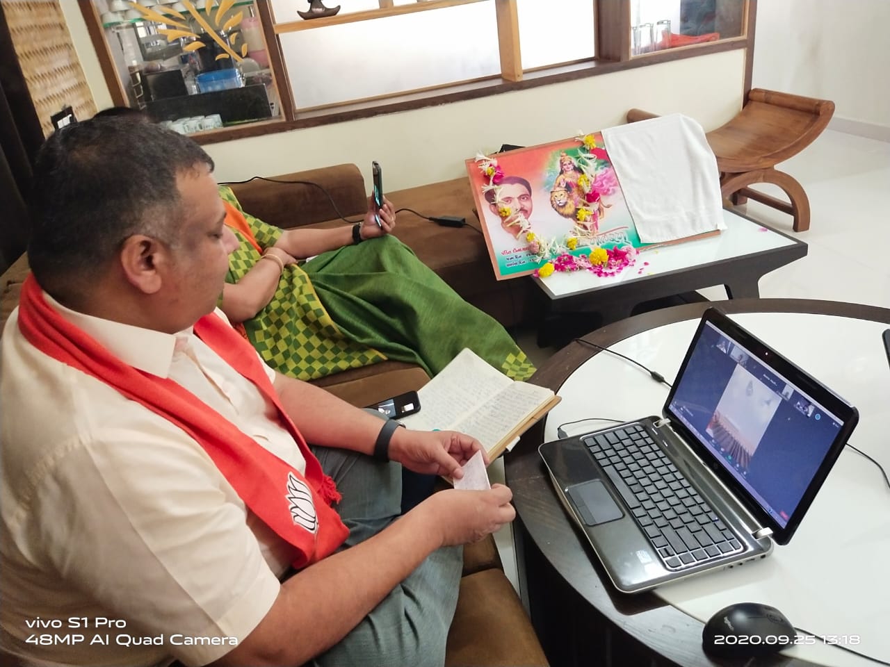 સેવા એજ સંગઠન મહુવા તાલુકા ભાજપા સંગઠન કોવિડ-19 અંતર્ગત ઇ-બુક લોન્ચિંગ