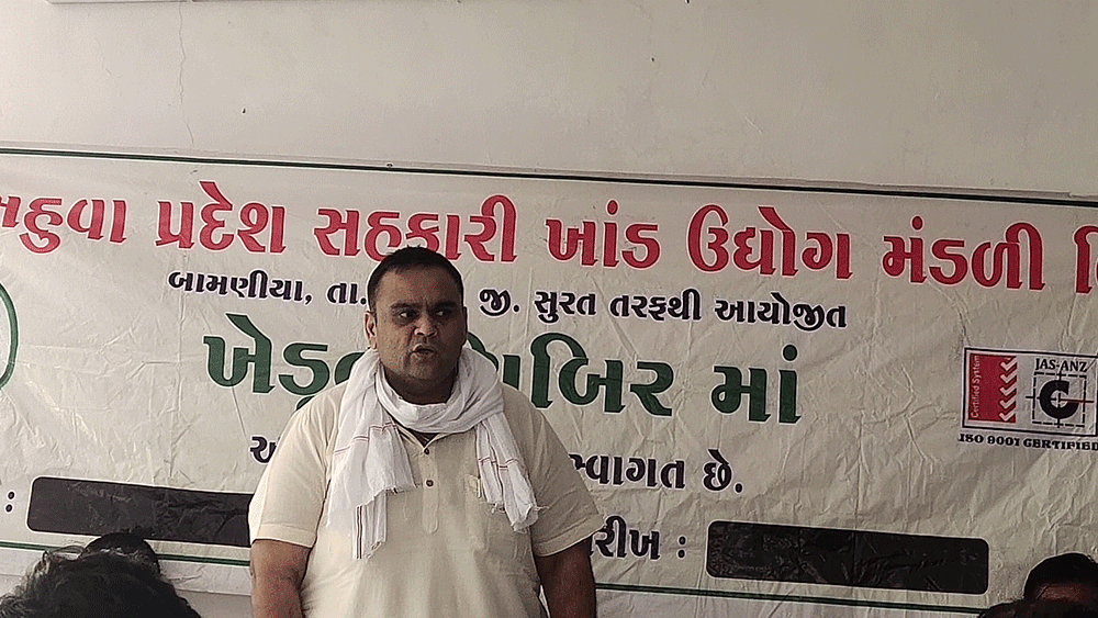 મહુવા સુગર ના મહુવા ઝોન ના ગામો માં ખેડુત શિબિર. 2020