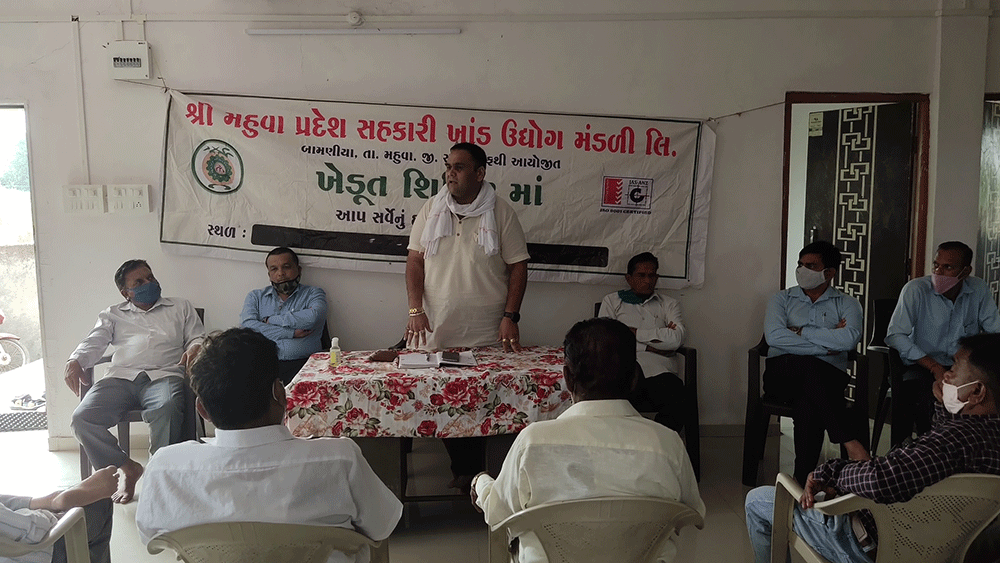 મહુવા સુગર ના મહુવા ઝોન ના ગામો માં ખેડુત શિબિર. 2020