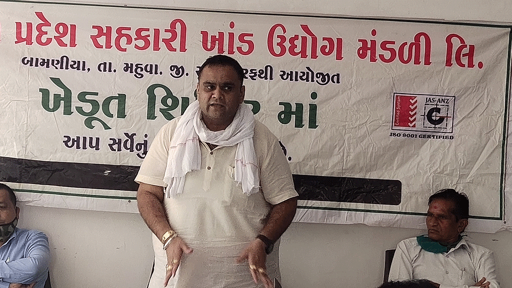 મહુવા સુગર ના મહુવા ઝોન ના ગામો માં ખેડુત શિબિર. 2020