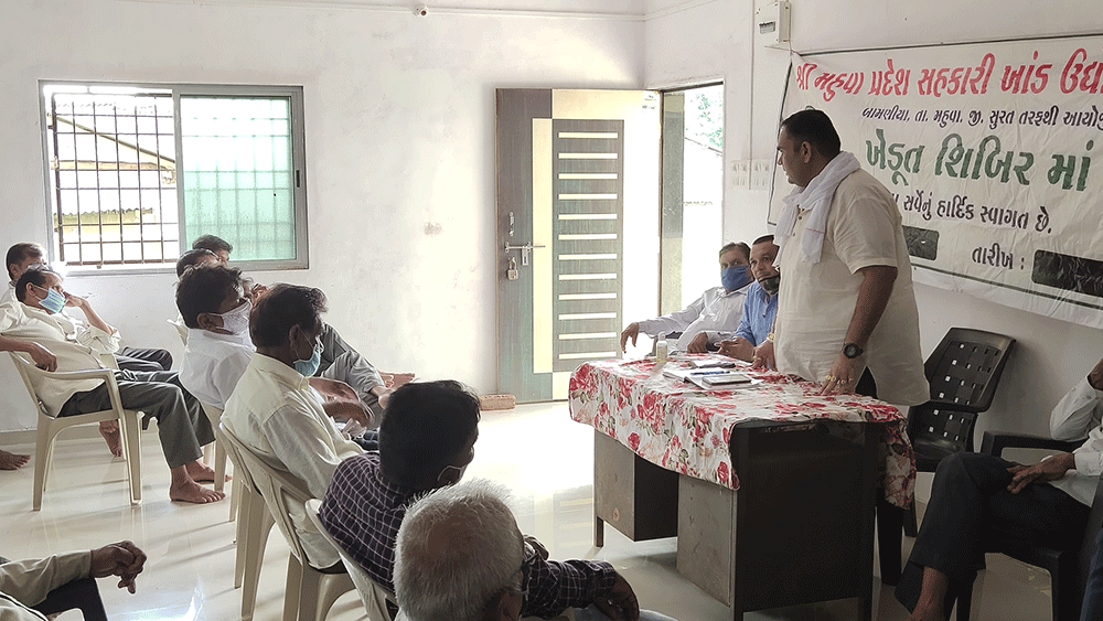 મહુવા સુગર ના મહુવા ઝોન ના ગામો માં ખેડુત શિબિર. 2020