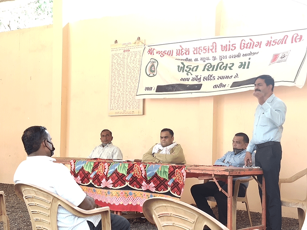 મહુવા સુગર ના મહુવા ઝોન ના ગામો માં ખેડુત શિબિર. 2020 Album 2 