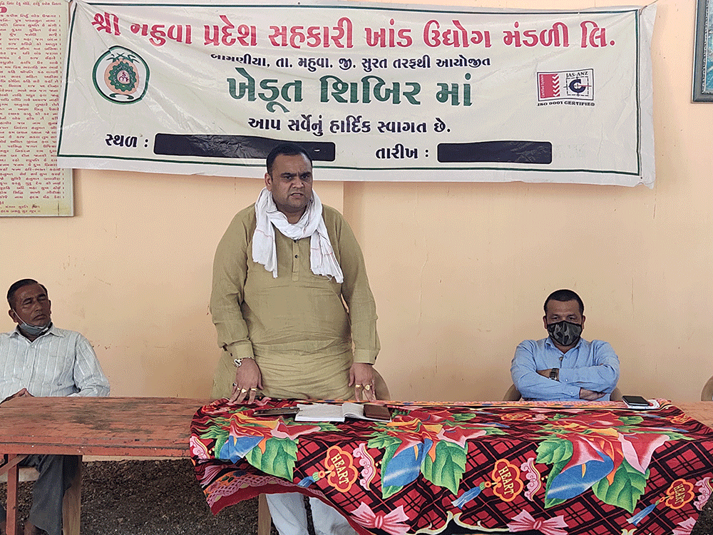 મહુવા સુગર ના મહુવા ઝોન ના ગામો માં ખેડુત શિબિર. 2020 Album 2 