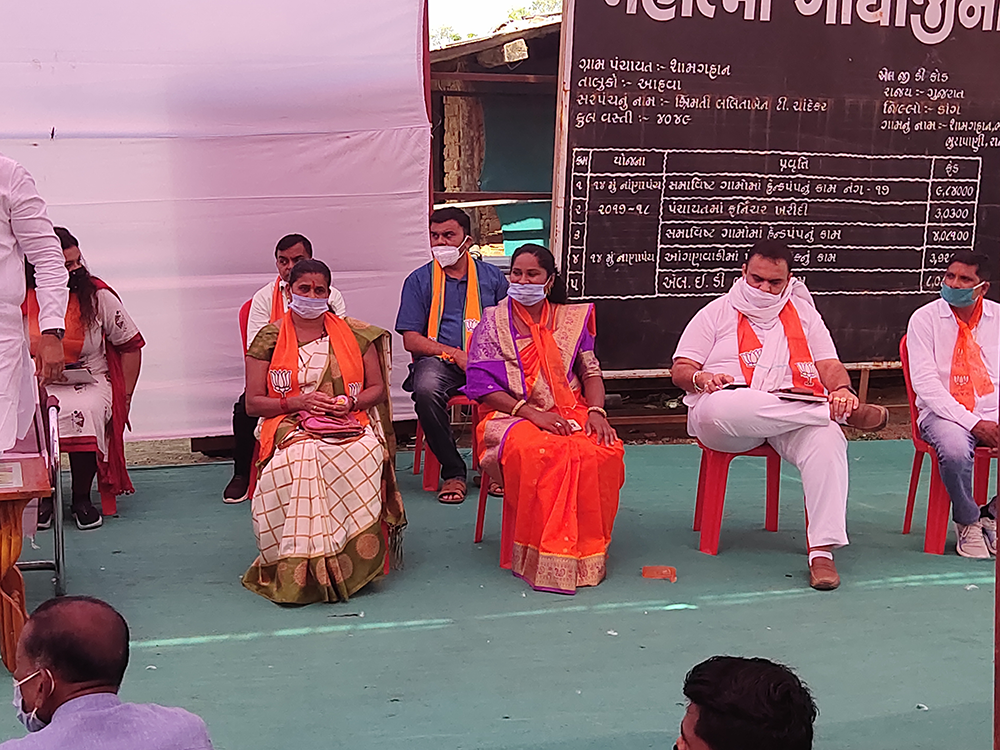 2020 ડાંગ વિધાનસભા ની પેટાચૂંટણી નો પ્રવાસ