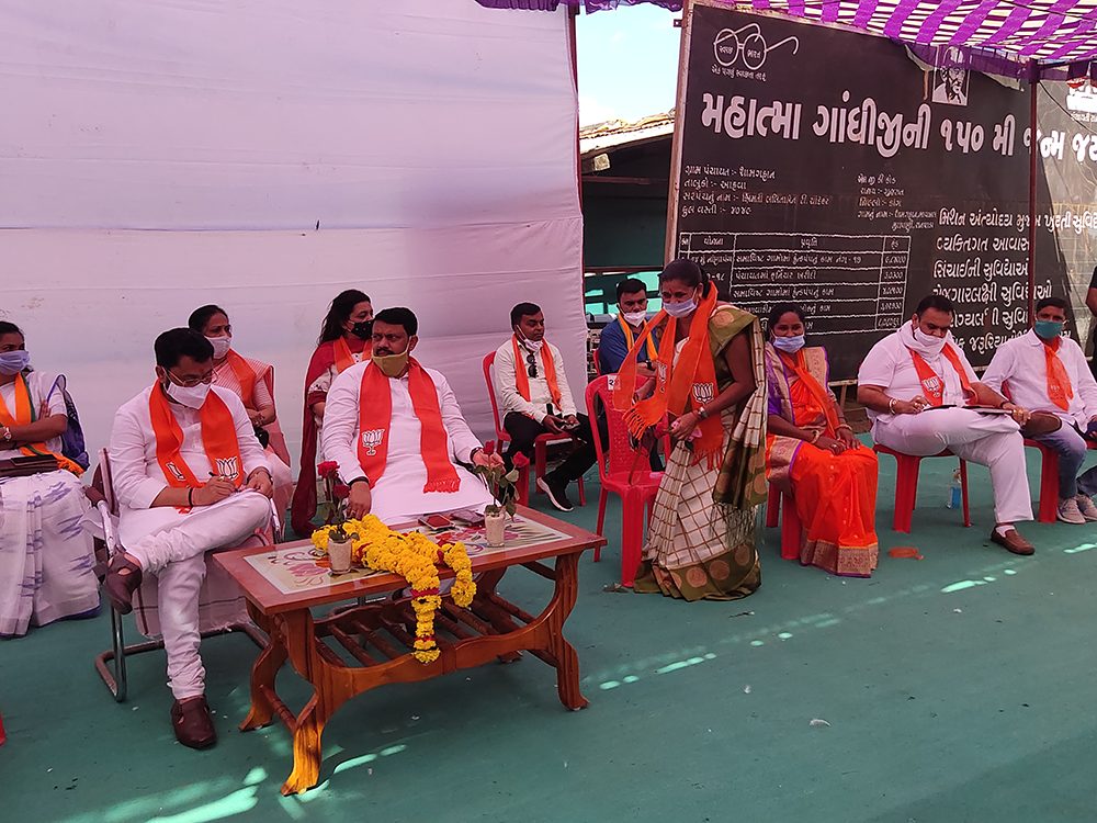 2020 ડાંગ વિધાનસભા ની પેટાચૂંટણી નો પ્રવાસ