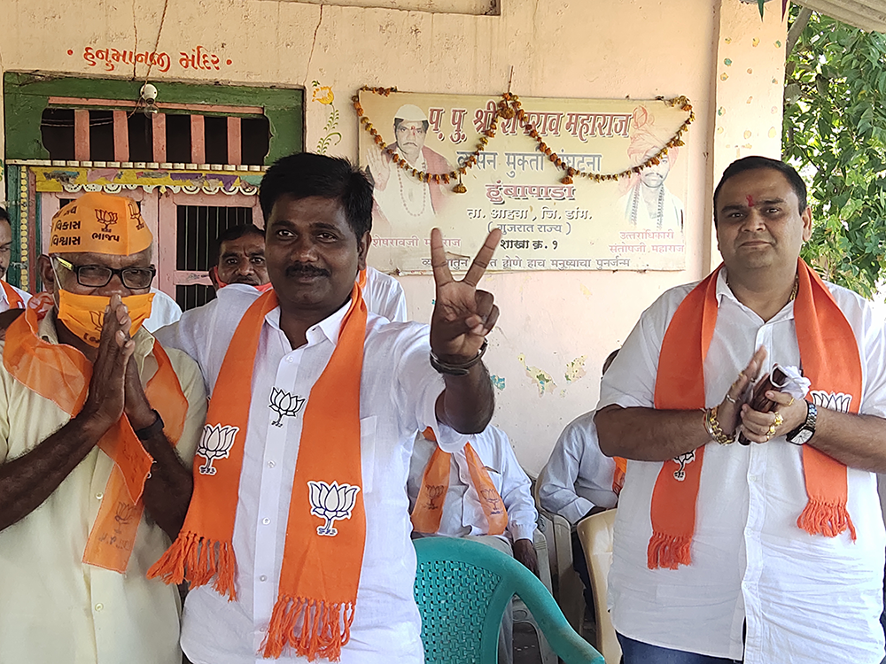 2020 ડાંગ વિધાનસભા ની પેટાચૂંટણી નો પ્રવાસ