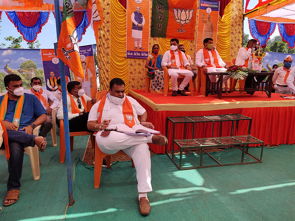 2020 ડાંગ વિધાનસભા ની પેટાચૂંટણી નો પ્રવાસ