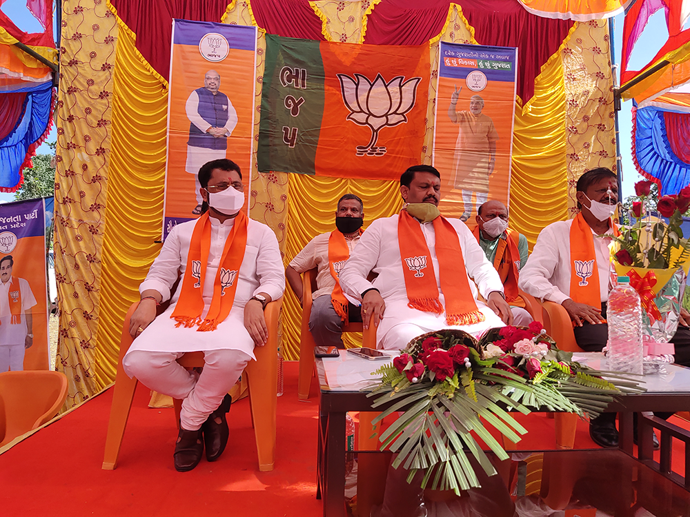 2020 ડાંગ વિધાનસભા ની પેટાચૂંટણી નો પ્રવાસ